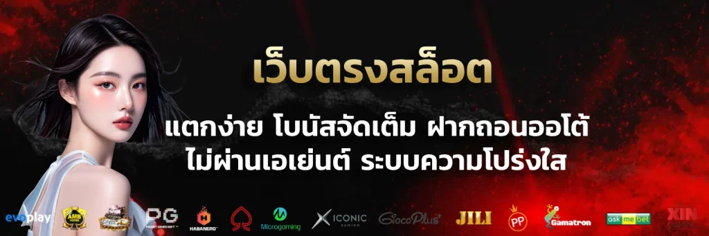 ems89 เข้าสู่ระบบ