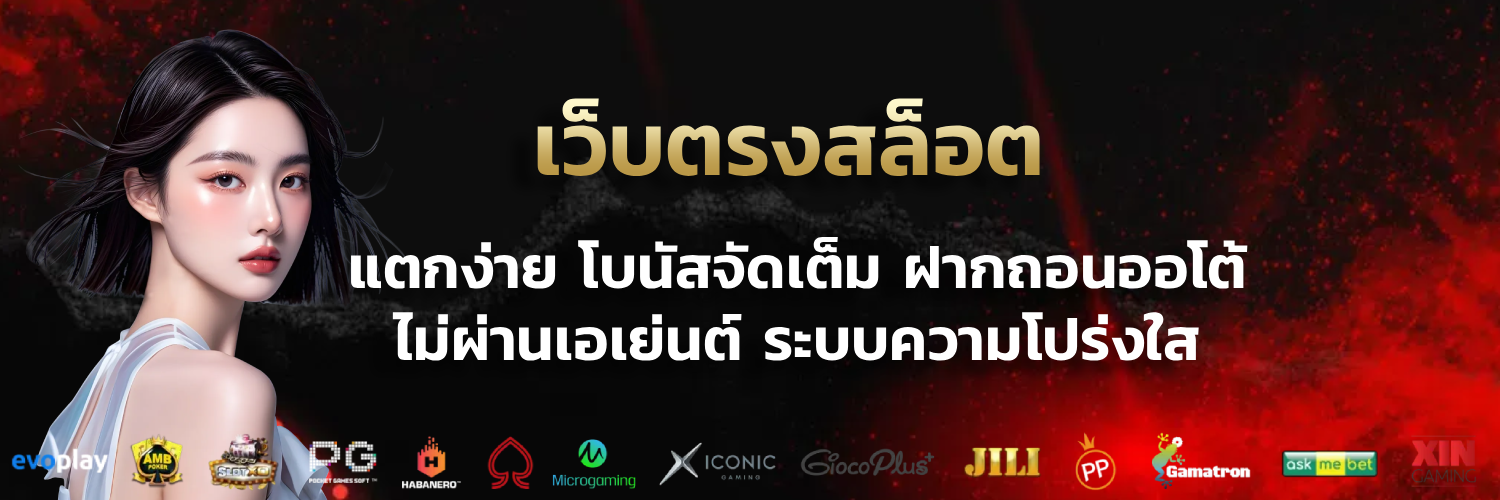 ems89 เข้าสู่ระบบ